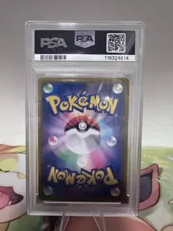 2025 POKEMON SV9a JP MISTY'S LAPRAS ART RARE PSA 10 - Image 2