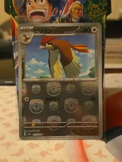 Pidgeot 018/165 Master Ball Reverse Holo NM Pokemon Japanese SV2a 151 - Image 1