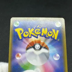 Metagross GX 234/150 SSR Hidden Fates's Shiny SM8b Japanese Pokemon Card #CE53 - Image 14