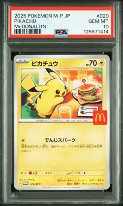 PSA10 Pikachu 020/M-P McDonald's Happy Set Promo Pokemon Card Japanese 2025 - Image 1