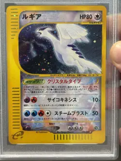 NEW CERT! 2000 POKEMON NEO GENESIS 1ST ED #12 PICHU-HOLO PSA 10 GEM MINT - Image 1