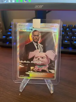 Detective Yoshida SR smP2 025/024 Detective Pikachu Pokemon Card Japanese MINT - Image 1