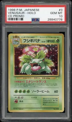 1999 POKEMON JAPANESE CD PROMO #3 VENUSAUR - HOLO PSA 10 - Image 1