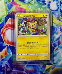 Mischievous Pichu - (214/S-P) Promo [2022] Japanese Exclusive PokÃ©mon Card - Image 1