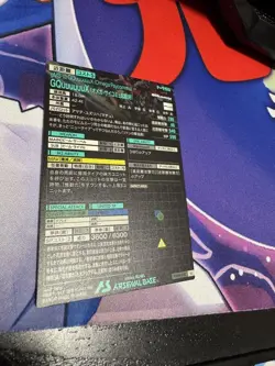 YuGiOh Arsenal Base FQ04 Ziegax Ultra Rare Near Mint - Image 2