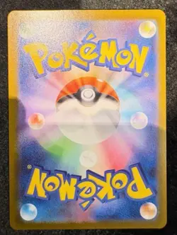 Mega Lucario ex SAR 088/063 â€“ Mega Brave M1L Japanese Pokemon Card Game 2025 NM - Image 2