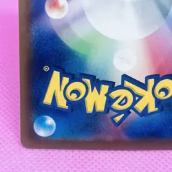 Zorua Full Art 072/064 Sv6a: Night Wanderer Holo (Japanese) Pokemon TCG Card - Image 11