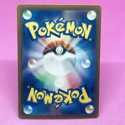 Zorua Full Art 072/064 Sv6a: Night Wanderer Holo (Japanese) Pokemon TCG Card - Image 8