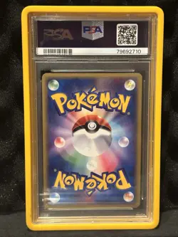 Pokemon Gengar 044/088 Mysterious Mountains Holo (Japanese) PSA 8 - Image 2