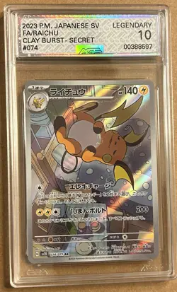 2023 POKEMON JAPANESE SV2D-CLAY BURST ART RARE #074 RAICHU AGS LEGENDARY 10 - Image 1