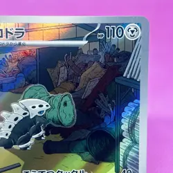 Lairon Full Art 111/101 Sv6: Transformation Mask Holo (Japanese) Pokemon TCG - Image 3