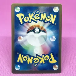 Lairon Full Art 111/101 Sv6: Transformation Mask Holo (Japanese) Pokemon TCG - Image 7