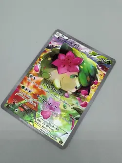 Shaymin 004/036 - CP5 Mythical&Legendary Dream Shine Collection Pokemon Japanese - Image 10