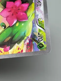 Shaymin 004/036 - CP5 Mythical&Legendary Dream Shine Collection Pokemon Japanese - Image 12