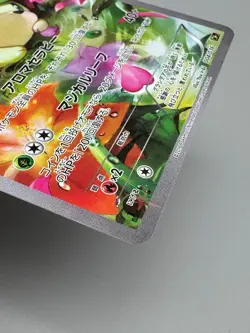 Shaymin 004/036 - CP5 Mythical&Legendary Dream Shine Collection Pokemon Japanese - Image 15