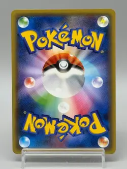 Shaymin 004/036 - CP5 Mythical&Legendary Dream Shine Collection Pokemon Japanese - Image 2