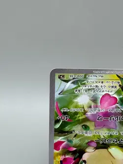 Shaymin 004/036 - CP5 Mythical&Legendary Dream Shine Collection Pokemon Japanese - Image 5