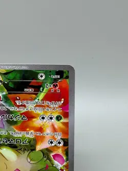 Shaymin 004/036 - CP5 Mythical&Legendary Dream Shine Collection Pokemon Japanese - Image 6