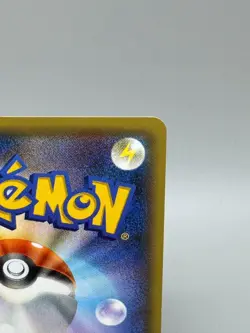 Shaymin 004/036 - CP5 Mythical&Legendary Dream Shine Collection Pokemon Japanese - Image 8