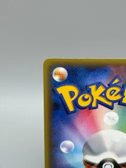 Shaymin 004/036 - CP5 Mythical&Legendary Dream Shine Collection Pokemon Japanese - Image 9