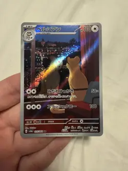 Persian AR 075/064 Night Wanderer sv6a Pokemon Card Japanese [Near Mint] - Image 1