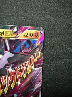 PokÃ©mon TCG Mega-Aerodactyl-EX Black Star Promo Card XY XY98 Holo - Image 3