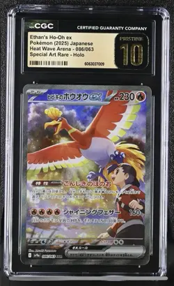 CGC Pristine 10 Ethan's Ho-oh ex 086/063 SAR Japanese Pokemon Heat Wave Arena - Image 1
