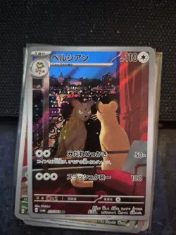 Persian AR 075/064 Night Wanderer sv6a Pokemon Card Japanese [Near Mint] - Image 1