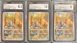 SEQUENTIAL CGC 8.5 10 9 MIMIKYU BLACK STAR PROMOS PALDEAN FATES ETB POKEMON - Image 1