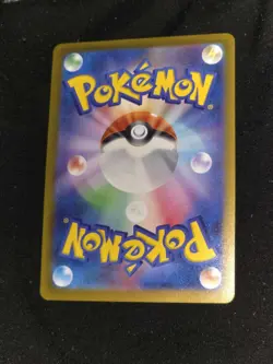Dusclops Master Ball 065/187 sv8a Japanese Pokemon Card Terastal Festival ex - Image 3