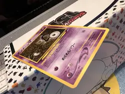Unown V Neo Destiny Japanese Old Back Vintage Pokemon Card - Image 5