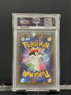 2023 Pokemon TCG Arbok ex 024/165 Scarlet & Violet 151 Holo PSA 10 Gem Mint - Image 2