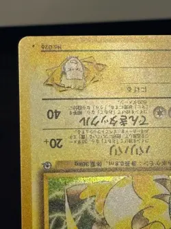 1999 POKEMON JAPANESE GYM CHALLENGE FROM THE DARKNESS LT SURGE'S RAICHU 026 HOLO - Image 17