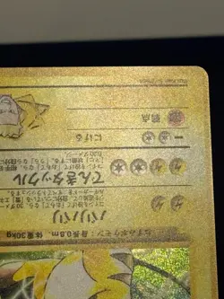 1999 POKEMON JAPANESE GYM CHALLENGE FROM THE DARKNESS LT SURGE'S RAICHU 026 HOLO - Image 18