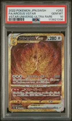 2022 POKEMON JPN SWORD & SHIELD VSTAR UNIVERSE #262 FULL ART/ARCEUS VSTAR PSA 10 - Image 1