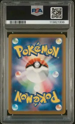 2022 POKEMON JPN SWORD & SHIELD VSTAR UNIVERSE #262 FULL ART/ARCEUS VSTAR PSA 10 - Image 2
