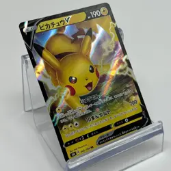 Pokemon Card 045/184 Pikachu V Japanese Version from japan - Image 1