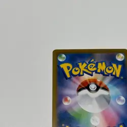 Pokemon Card 045/184 Pikachu V Japanese Version from japan - Image 11
