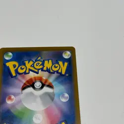 Pokemon Card 045/184 Pikachu V Japanese Version from japan - Image 12