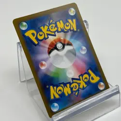 Pokemon Card 045/184 Pikachu V Japanese Version from japan - Image 2