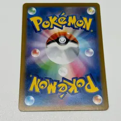 Pokemon Card 045/184 Pikachu V Japanese Version from japan - Image 4