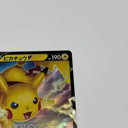 Pokemon Card 045/184 Pikachu V Japanese Version from japan - Image 8