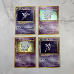 Pokemon Card Old Back Ghost Sonance Set Of 4 - Image 1