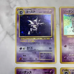 Pokemon Card Old Back Ghost Sonance Set Of 4 - Image 2