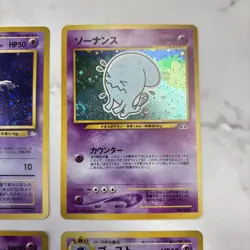 Pokemon Card Old Back Ghost Sonance Set Of 4 - Image 3