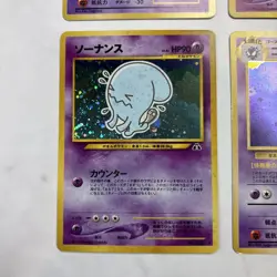 Pokemon Card Old Back Ghost Sonance Set Of 4 - Image 4