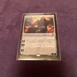 MTG Tezzeret Cruel Captain Trading Card Rare Playable - Image 1