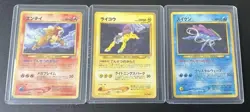 Early Pokemon Cards Old Back Raikou Suikun Entei - Image 1