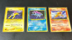 Early Pokemon Cards Old Back Raikou Suikun Entei - Image 2