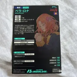 YuGiOh Bela Rona Parallel Rare Spring CP Trading - Image 2